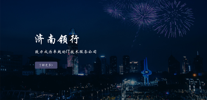 網(wǎng)站建設